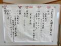 2025keirouIMG_6107