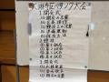 2025petaIMG_6245